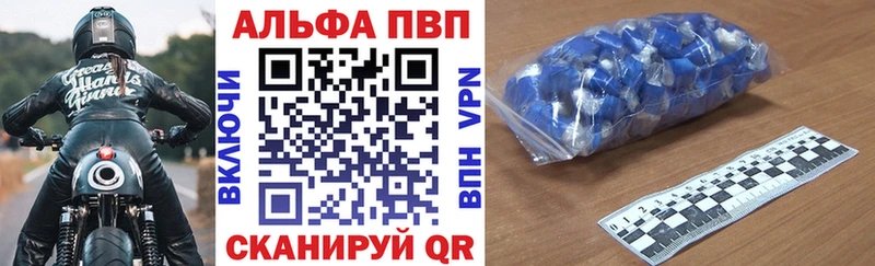 Alfa_PVP крисы CK Берёзовский