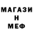 Метадон кристалл TheZamzer