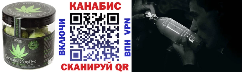 площадка клад  Берёзовский  Еда ТГК марихуана 