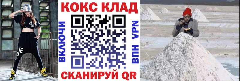COCAIN Перу Берёзовский