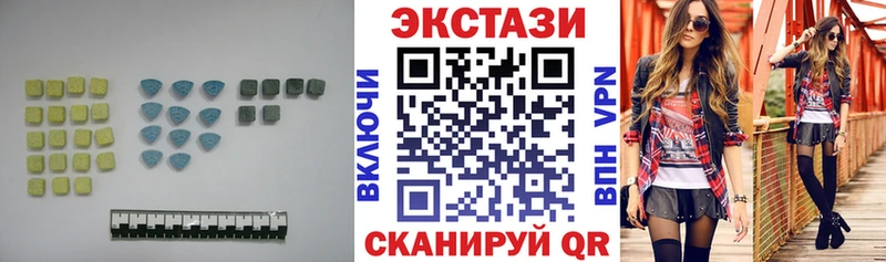 ОМГ ОМГ сайт Берёзовский Экстази 300 mg