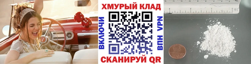 даркнет сайт Берёзовский ГЕРОИН гречка