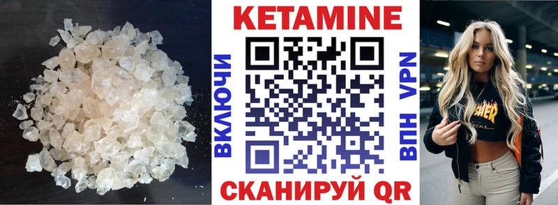 мега как войти  продажа наркотиков  Берёзовский  Кетамин ketamine 