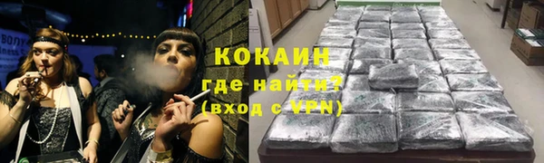 прущая мука Беломорск