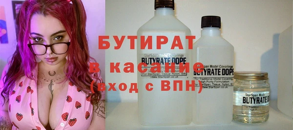 прущая мука Беломорск