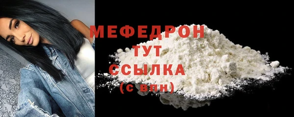 дурь Бугульма