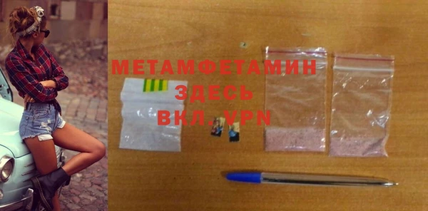 марки lsd Бронницы