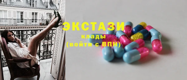 марки lsd Бронницы