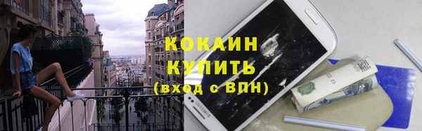 амфетамин Белокуриха