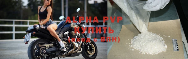 амфетамин Белокуриха
