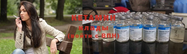 амфетамин Белокуриха