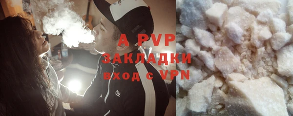 прущая мука Беломорск