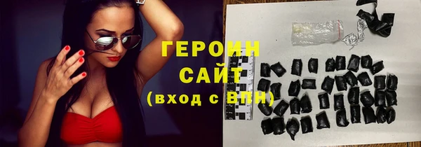 мефедрон мука Богородск