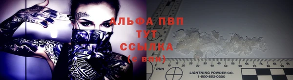 прущая мука Беломорск