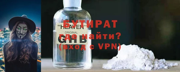 дурь Бугульма