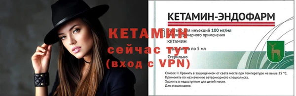 амфетамин Белокуриха