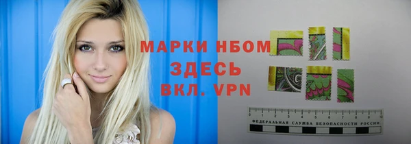 прущая мука Беломорск