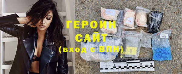дурь Бугульма