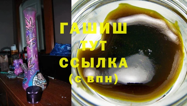 марки lsd Бронницы