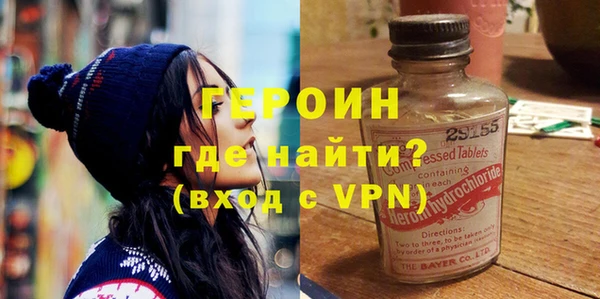 марки lsd Бронницы