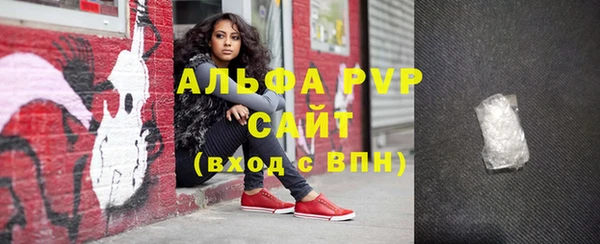 амфетамин Белокуриха