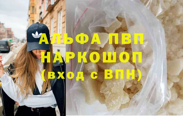 амфетамин Белокуриха