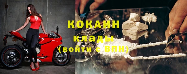 амфетамин Белокуриха