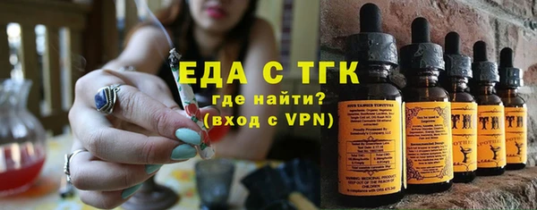 марки lsd Бронницы