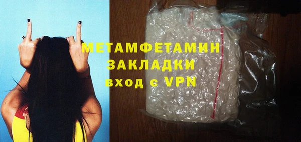 дурь Бугульма
