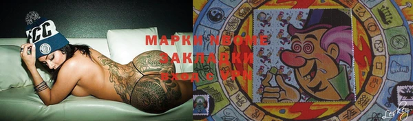 дурь Бугульма