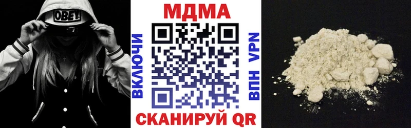 MDMA кристаллы  это наркотические препараты  Берёзовский 