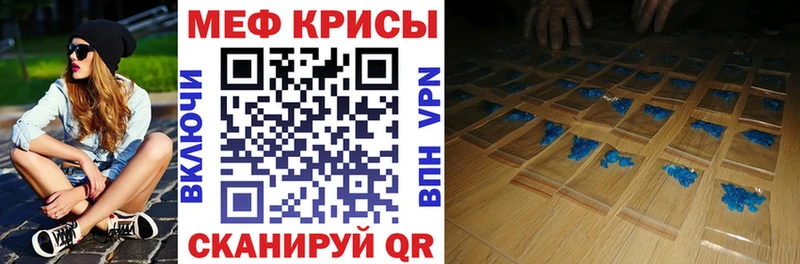 где продают   Берёзовский  Меф mephedrone 