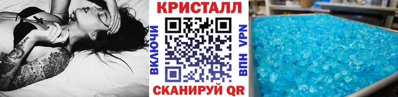 Первитин Декстрометамфетамин 99.9% ОМГ ОМГ как зайти Берёзовский